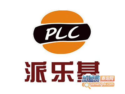派乐基汉堡加盟