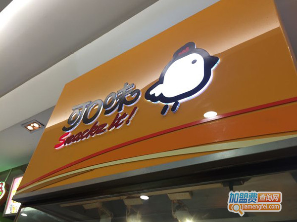 可口味轰炸鸡加盟门店