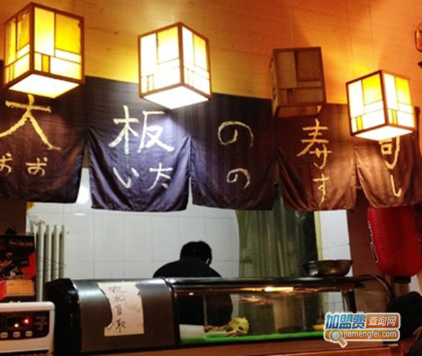 大板の寿司加盟门店