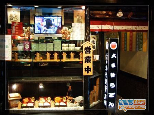 大车轮火车寿司加盟门店