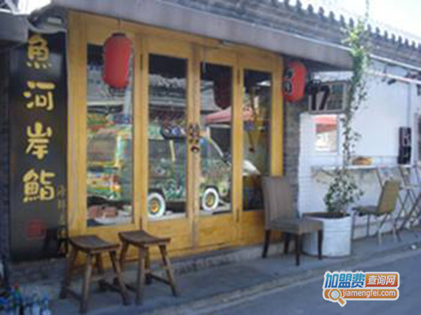 鱼河岸鮨寿司店加盟门店