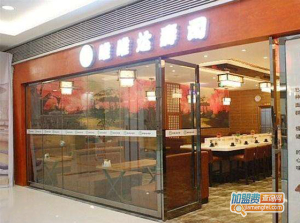 唯唯达寿司加盟