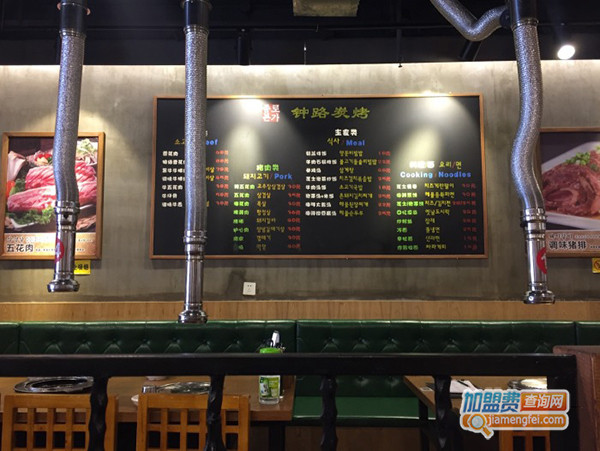 钟路炭烤加盟门店