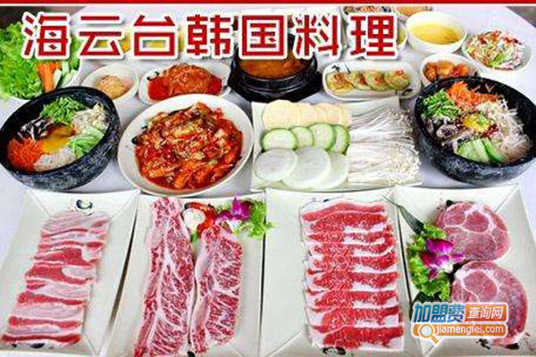 海云台韩国料理加盟门店