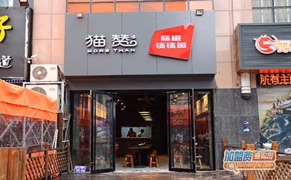 猫赞藤椒钵钵鱼加盟门店