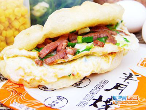 小路半月烧加盟门店