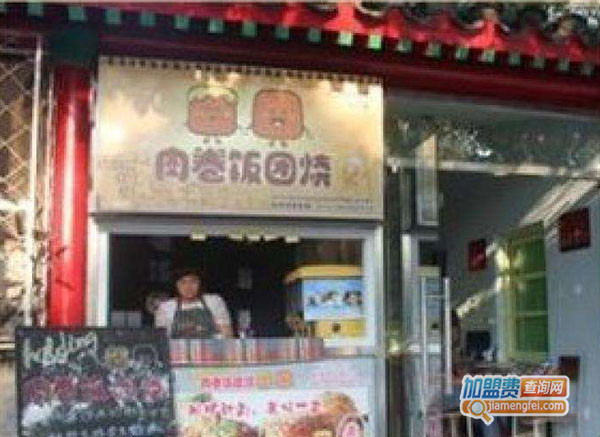 肉卷饭团烧加盟门店