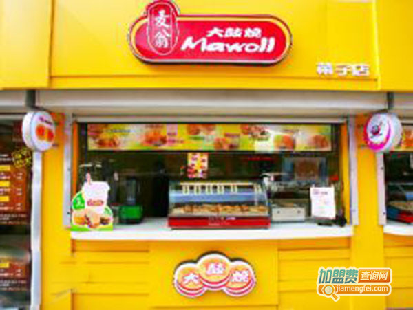 麦瓮大鼓烧加盟门店