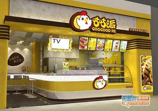 估估派鸡排加盟门店