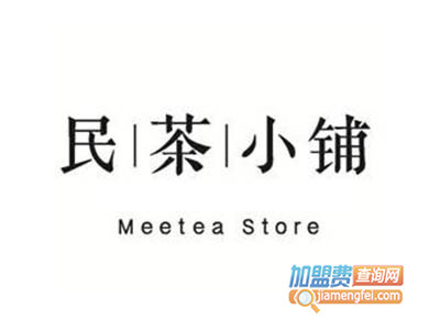 民茶小铺