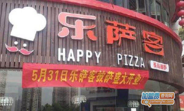 乐萨客披萨加盟费