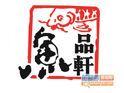 鱼品轩云南石锅鱼