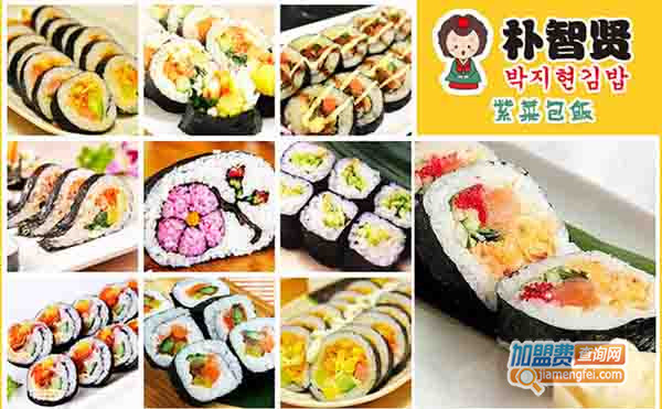 朴智贤紫菜包饭加盟门店