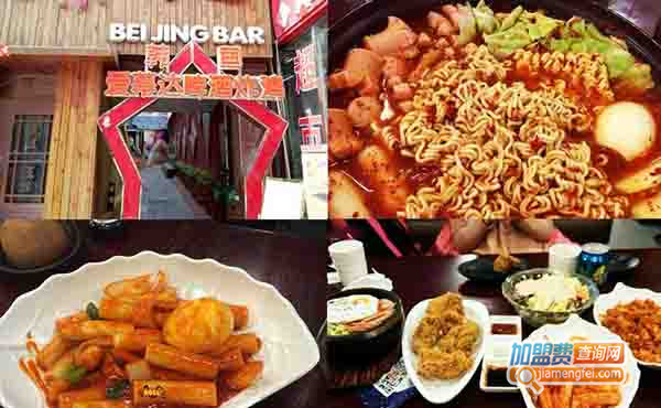 爱慕达啤酒炸鸡加盟