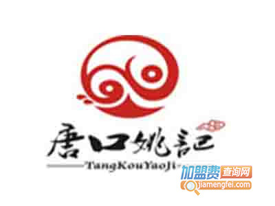 唐口姚记麻辣鱼加盟费