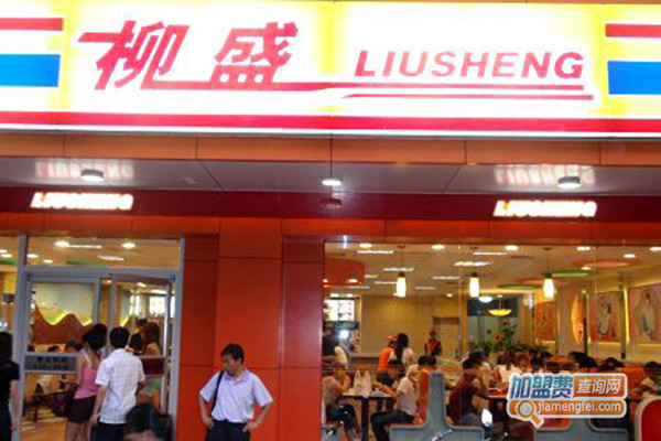 柳盛螺蛳粉加盟门店