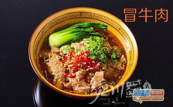 一统川蜀冒菜加盟门店