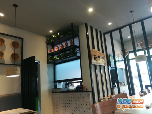 花麦工坊加盟门店