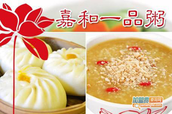 嘉禾一品粥加盟门店