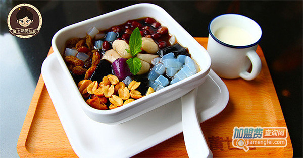 黄七姑烧仙草加盟费