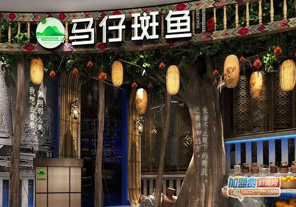 马仔斑鱼加盟门店