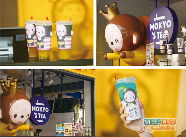 皇冠猴的茶加盟门店