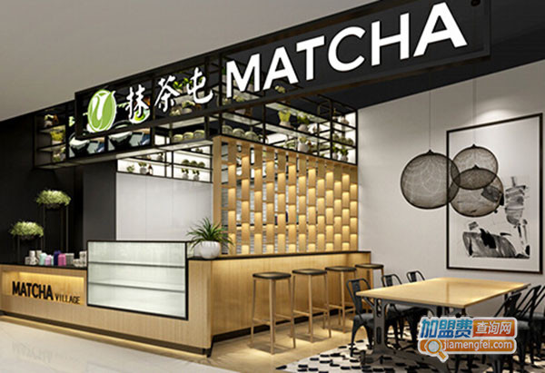 抹茶屯加盟门店