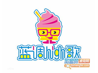 蓝调high歌加盟费