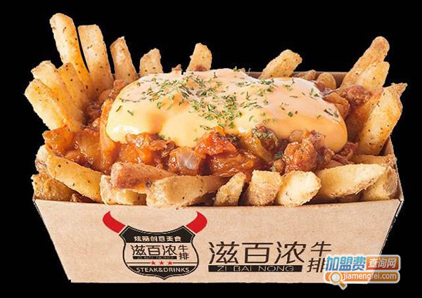 滋百浓牛排杯加盟门店
