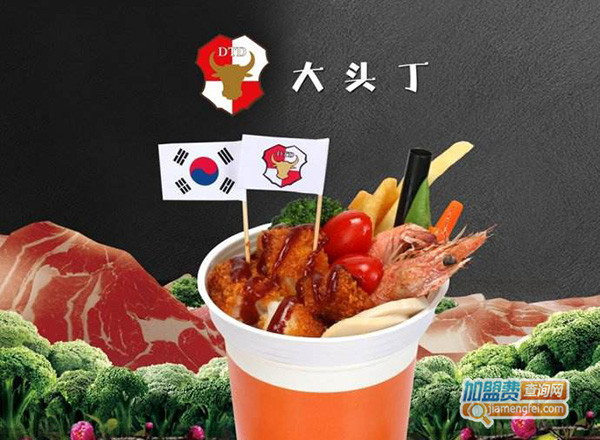 大头丁牛排杯加盟门店