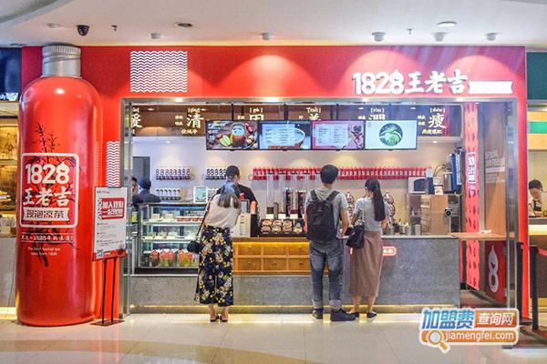 1828王老吉加盟门店