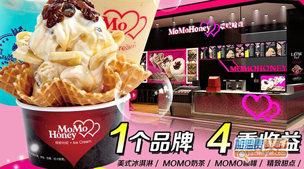 麽麽哈妮冰淇淋加盟门店