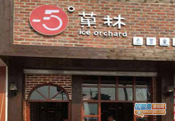 -5°菓林加盟门店