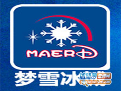 梦雪冰城冰淇淋