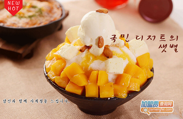 雪天使分子冰淇淋加盟