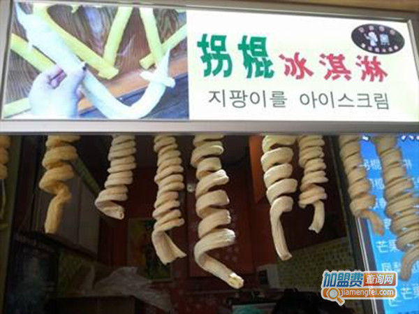 拐棍冰淇淋加盟门店