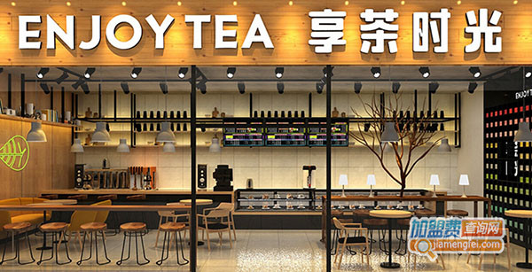 享茶时光