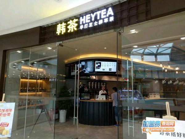 韩茶芝士鲜萃茶加盟