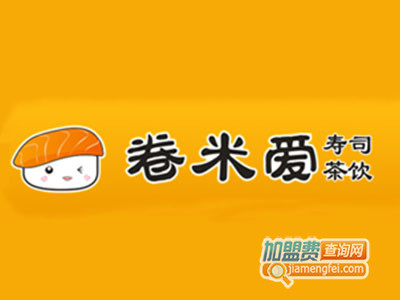 卷米爱寿司店加盟费