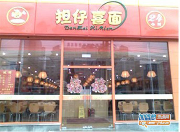 担仔喜面加盟门店