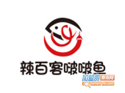 辣百客啵啵鱼