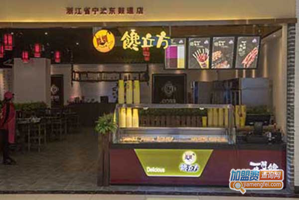 馋立方串串小吃加盟门店