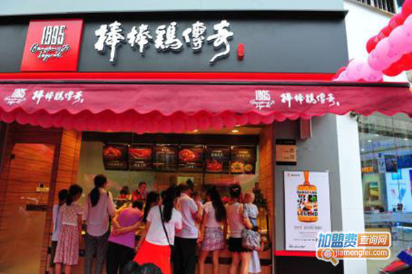 棒棒鸡传奇加盟