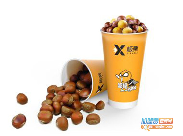 X板栗加盟门店