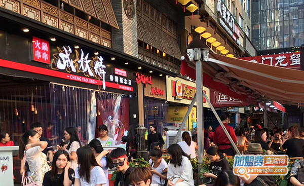 成妖精火锅串串加盟门店
