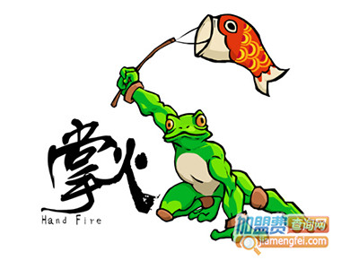 掌火牛蛙火锅
