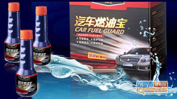 卫车一号燃油宝加盟门店