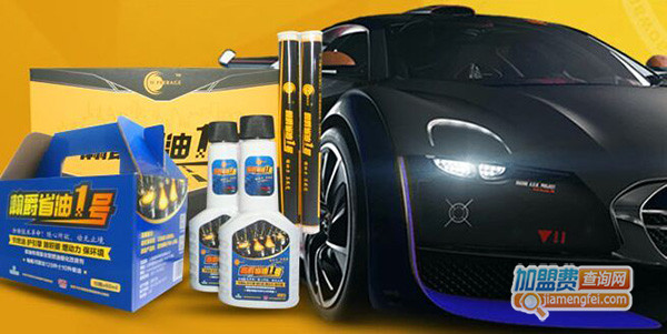 瀚爵省油1号加盟门店