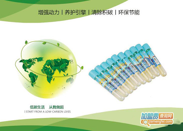 海昌省油宝加盟门店