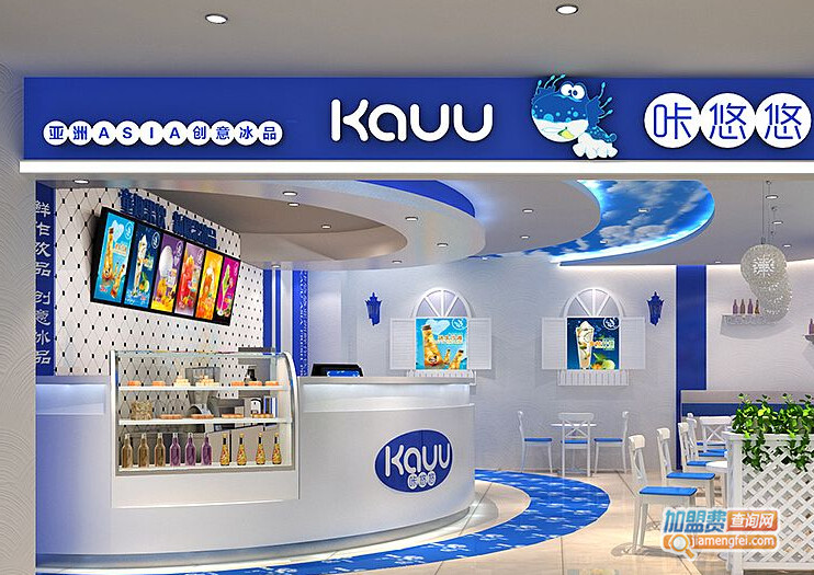 咔悠悠饮品加盟